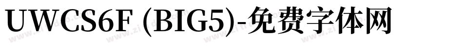 UWCS6F (BIG5)字体转换